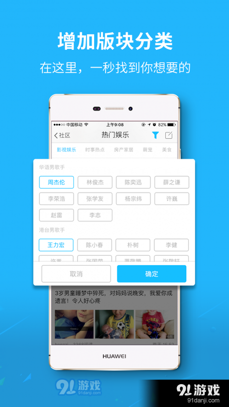 大千社区5.4.12截图1