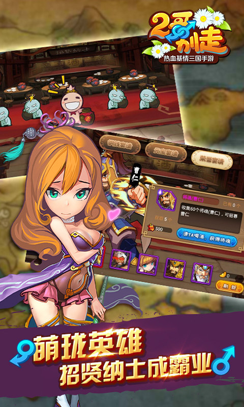 二哥别走变态版v1.6截图2