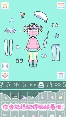 我的女朋友爱换装1.10截图5