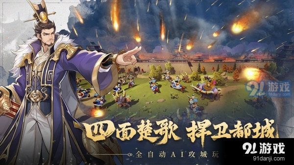 代号：空城绝5.3.521截图5