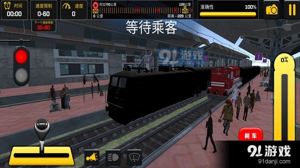 疯狂驾驶挑战v189.5.1.3022截图4