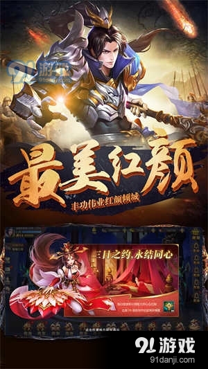 真赵云无双0.1折v1.1.6截图3
