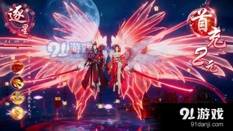 青丘九歌行2.6.4截图2