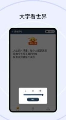 霞谷天气1.3.4截图1