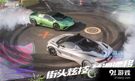 极品飞车在线移动版国际服v0.13.434.1207087截图4