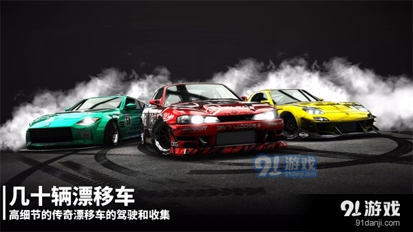 漂移传奇2v1.0.10截图2