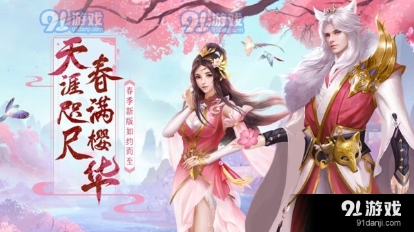 仙风道骨国风v2.4.6截图1