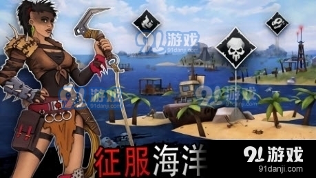 木筏求生大冒险v1.7截图1