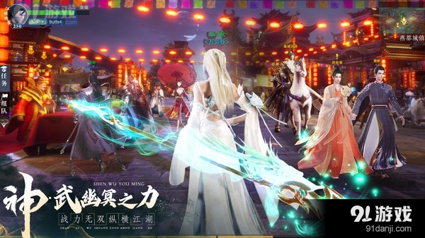 漂在江湖-国风仙侠武侠修仙v1.1.6截图3