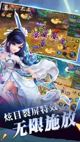 三国霸业名将录v2.3.3截图3