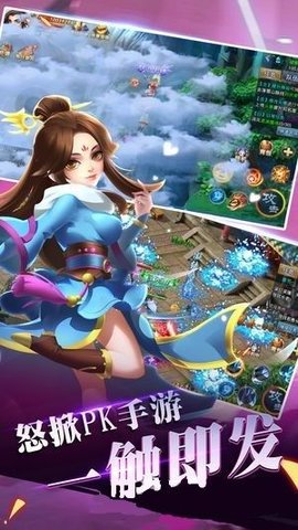 三国霸业名将录v2.3.3截图2