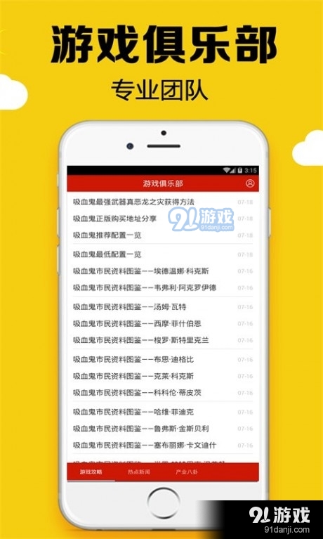 黑糖俱乐部2.56.30.4截图4