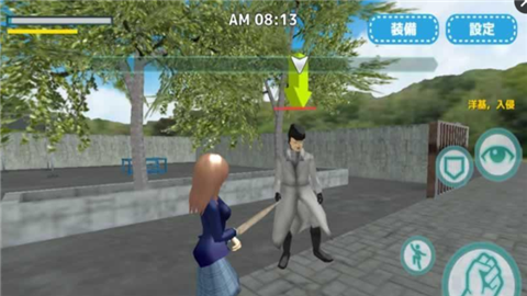 学生会长校园模拟破解版v1.3.96截图4