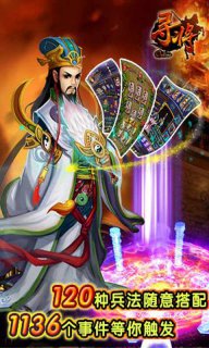 寻将OLv1.8截图2