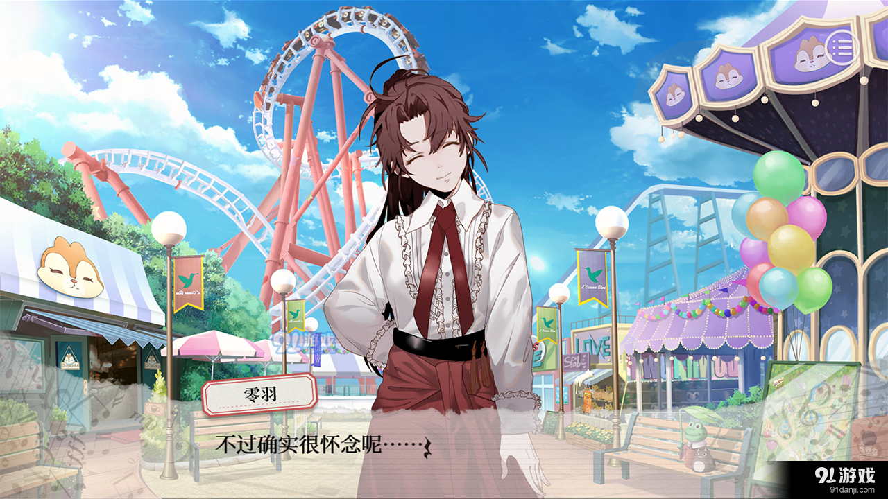 妄想症deliverme手机版2.8.94截图3