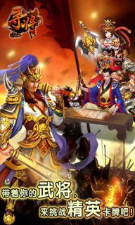寻将OLv1.8截图3