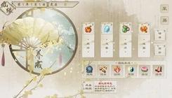 结缘吧道友易次元v2.8.95截图1