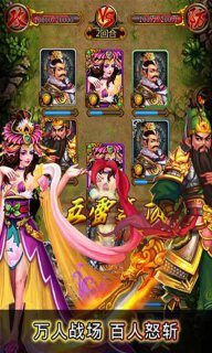 寻将OLv1.8截图4