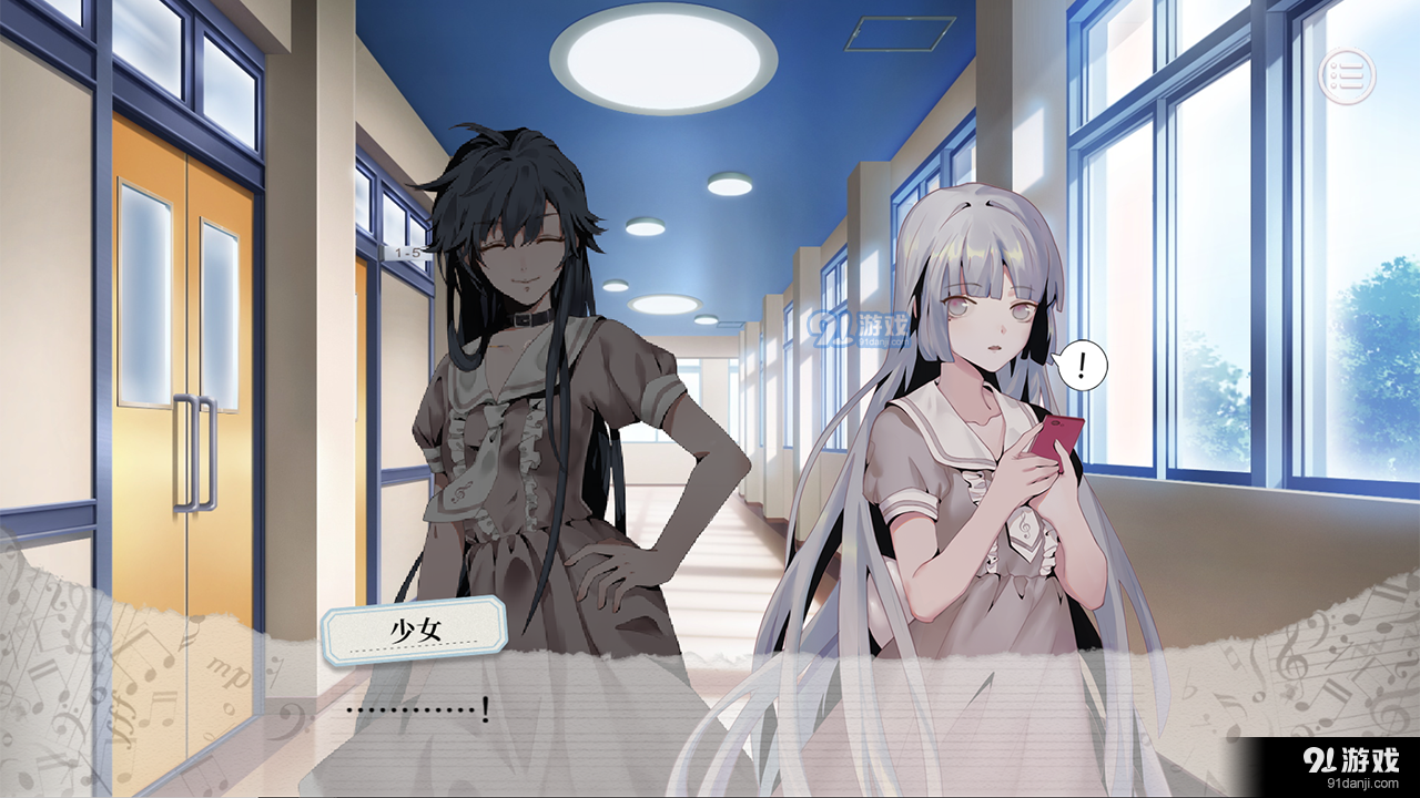 妄想症deliverme手机版2.8.94截图4