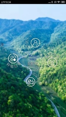 东台智慧农业1.6截图1