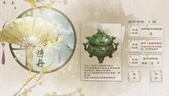 结缘吧道友易次元v2.8.95截图2