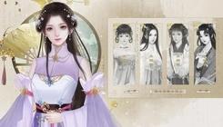 结缘吧道友易次元v2.8.95截图3