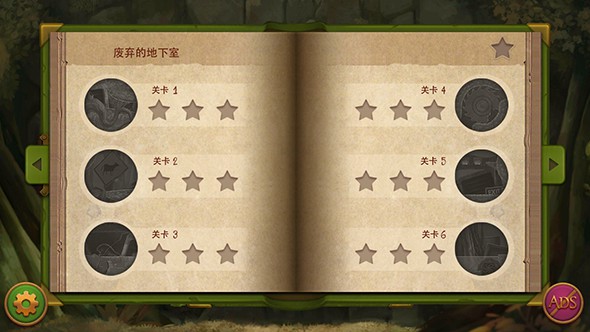 小精灵逃脱v17截图3