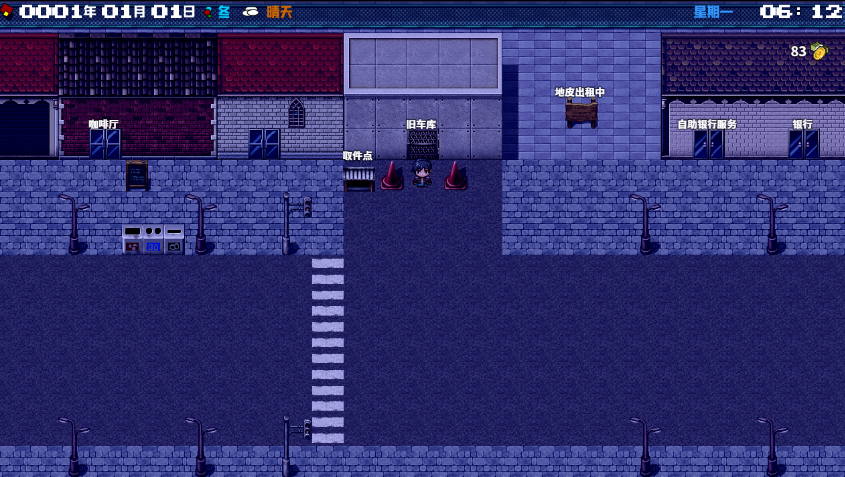 摆渡人生v1.3.7截图3