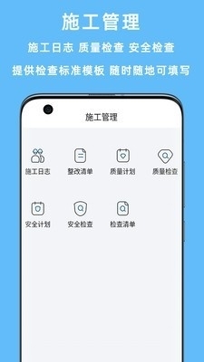 赢时空pM1.6.6截图4