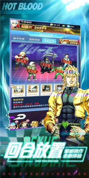 热血街区次元格斗v1.14截图1