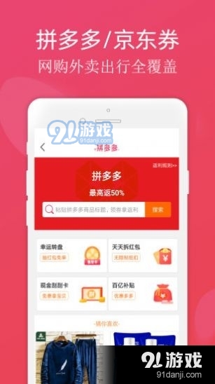 摩尔生活1.5.7截图2