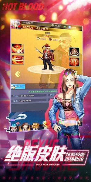 热血街区次元格斗v1.14截图3