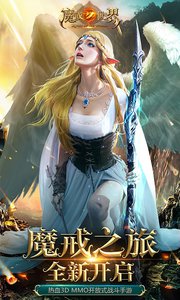 魔戒世界v3.35.4截图2