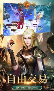 魔戒世界v3.35.4截图5