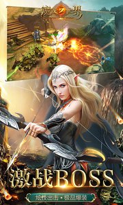 魔戒世界v3.35.4截图4
