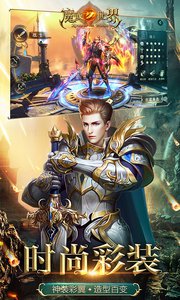 魔戒世界v3.35.4截图3