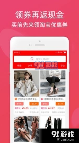 摩尔生活1.5.7截图4