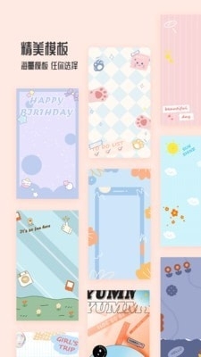 图片编辑抠图王1.3.8截图3