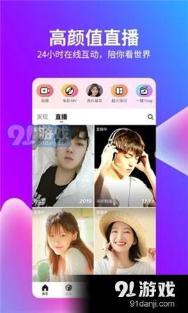 抖抈轻量版在线1.1.4截图1