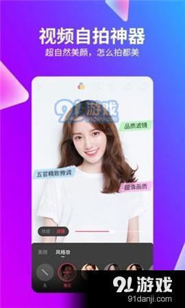 抖抈轻量版在线1.1.4截图2