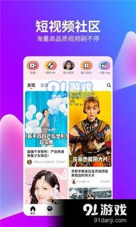 抖抈轻量版在线1.1.4截图3