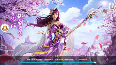 独步天地v3.9.4截图1