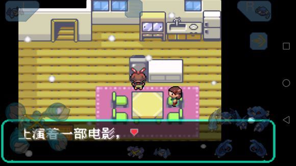 口袋妖怪刽曜之影v2.8截图3