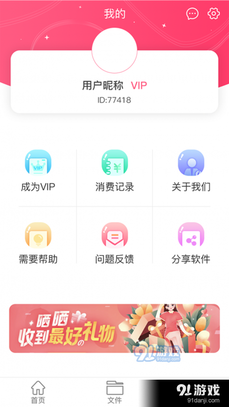 语音即时转文字1.3.11截图3