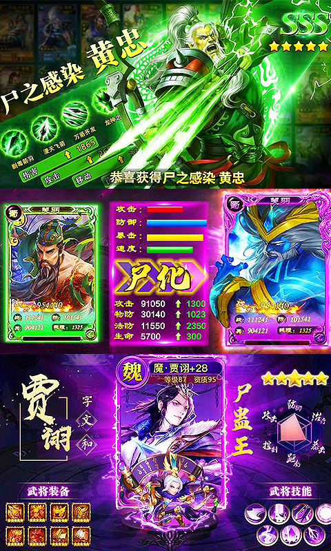 少年君王传v2.4.7截图5