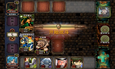 黑暗游戏v1.1.12截图2