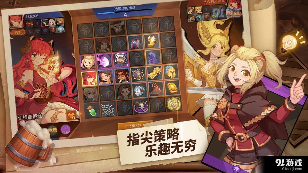 逆转回合:我的回合v1.3.6.11截图2