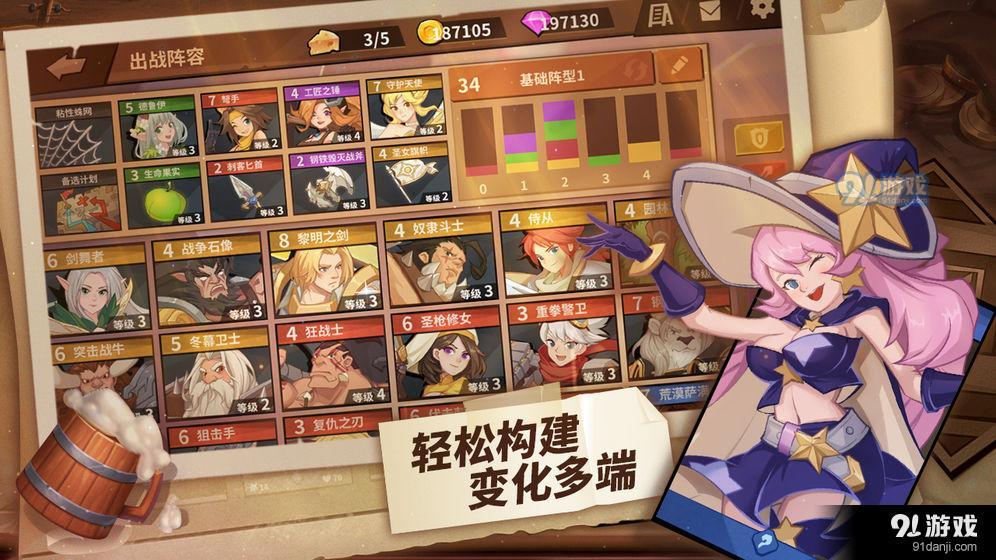 逆转回合:我的回合v1.3.6.11截图3