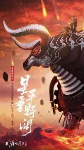 天涯明月刀B服v0.3.70截图2