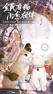 天涯明月刀B服v0.3.70截图3